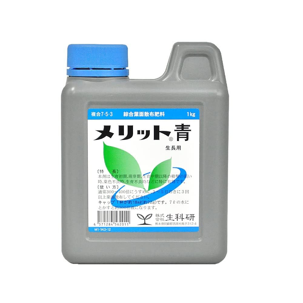 Amazon | 生科研 肥料 メリット 青 液剤 1kg | 植物成長調整剤